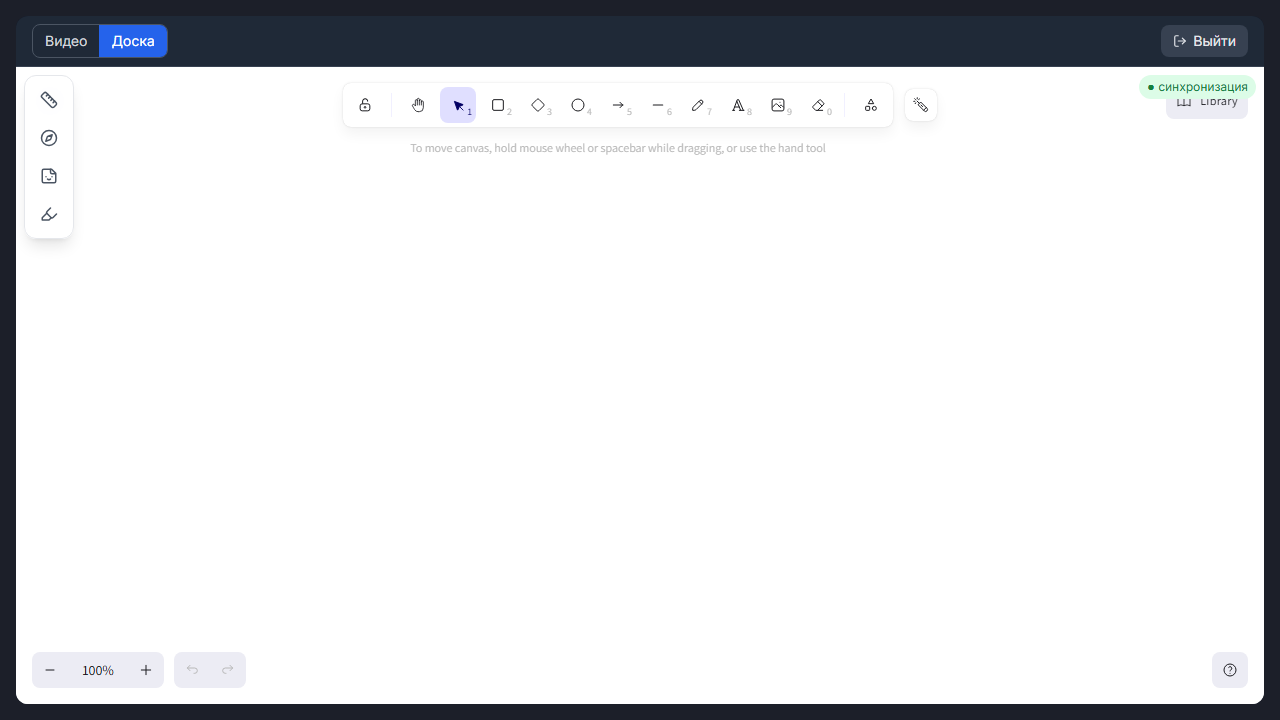 Видеоурок репетитора с учеником внутри платформы